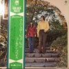 Various - Superstar Big Hits Golden Prize (Vinyl, LP, Compilation) Very Good (VG) / Good Plus (G+)