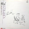 RC Succession - シングル・マン (Vinyl, LP, Album, Stereo) Very Good (VG) / Good (G)