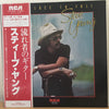 Steve Young (2) - No Place To Fall (Vinyl, LP, Album) Very Good (VG) / Very Good (VG)