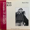 Then Jerico - Muscle Deep (Vinyl, 12