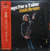 Jack Bruce - Songs For A Tailor (Vinyl, LP, Album, Stereo) Near Mint (NM or M-) / Very Good (VG)
