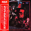 Michel Legrand - Michel Legrand And Friends (Vinyl, LP, Album) Near Mint (NM or M-) / Very Good Plus (VG+)