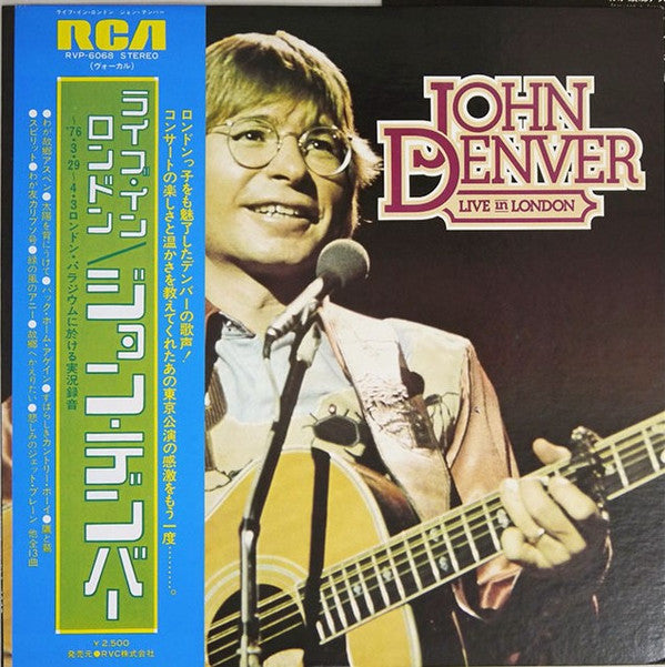 Release: Live In London-Vinyl-Japan-1976-RVP-6068-10280004