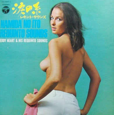 Release: Unknown Release-Vinyl-Japan-1969-HS-10001-J-18696940