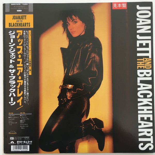 Release: Up Your Alley-Vinyl-Japan-1988-28MM 0658-14282542