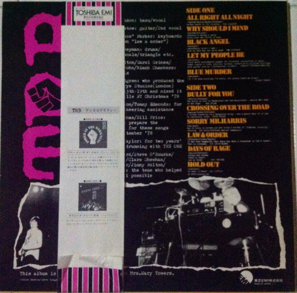 Release: TRB Two-Vinyl-Japan-1979-EMS-81167-31578088