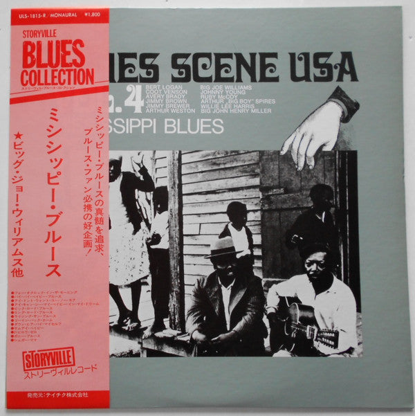 Mississippi Blues