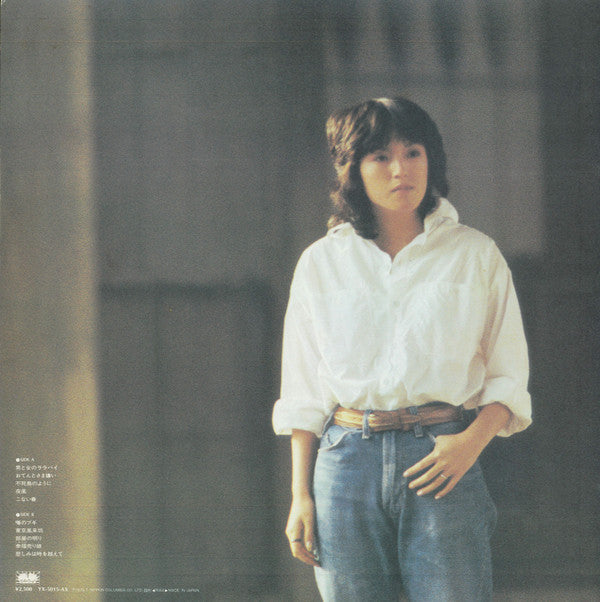 Release: うつむきかげんに-Vinyl-Japan-1979-YX-5015-AX-11550697