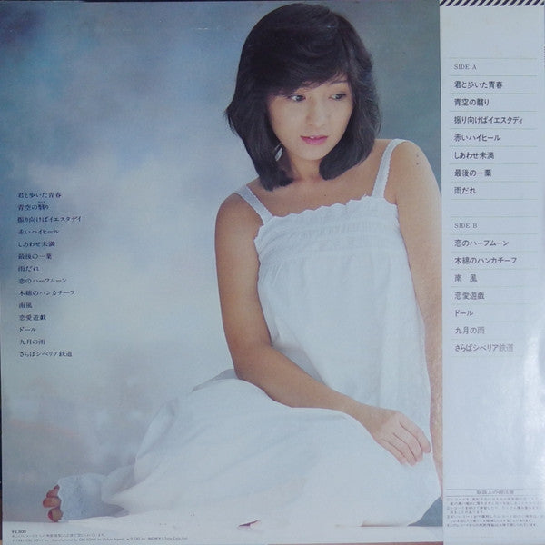 Release: The Best-Vinyl-Japan-1981-28AH 1343-12695408