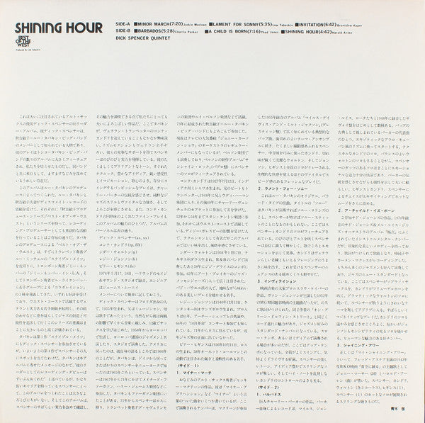 Shining Hour