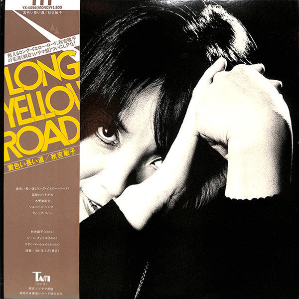 Release: Long Yellow Road-Vinyl-Japan-1977-YX-4056-10342438