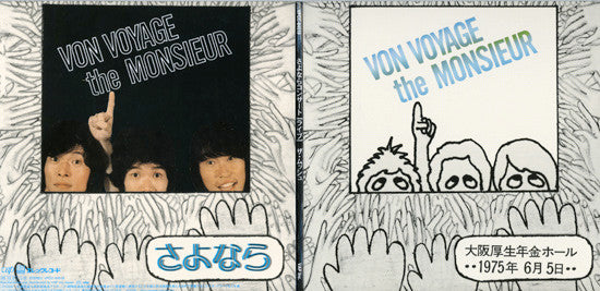 Master Release: Von Voyage the Monsieur さよなら by The Monsieur