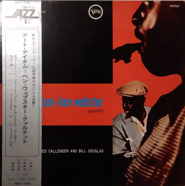 Release: The Art Tatum • Ben Webster Quartet-Vinyl-Japan-1969-SMV-1106-12878842