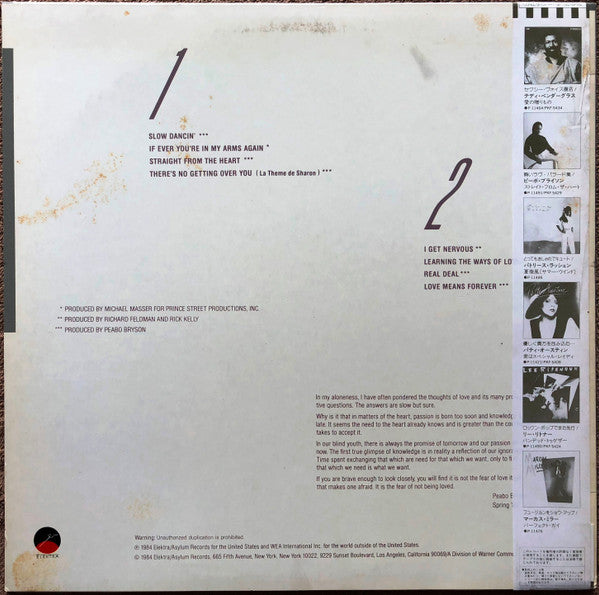 Release: Straight From The Heart-Vinyl-Japan-1984-P-11491-10177731