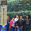 Koichi Morita & Top Gallants - ヒット全曲集 = Best Hits (Vinyl, LP, Compilation) Very Good Plus (VG+) / Very Good (VG)