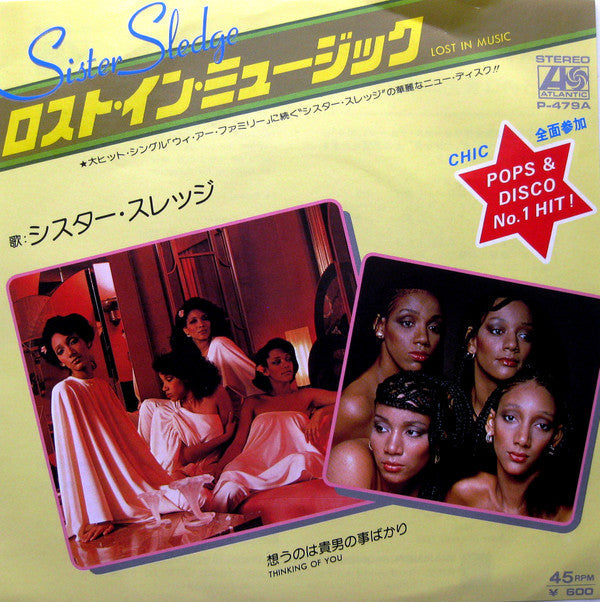 Release: Lost In Music-Vinyl-Japan-1979-P-479A-25936405