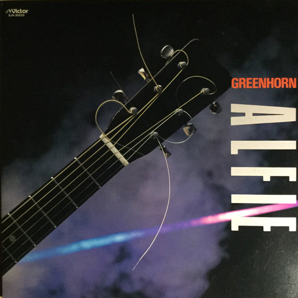 Greenhorn ALFIE 1974~1976