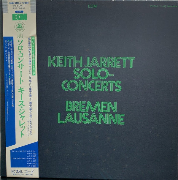 Release: Solo Concerts: Bremen / Lausanne-Vinyl, Box Set-Japan-1984-50MJ 3445/7-13989627