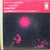 Grand Funk Railroad - Sin's A Good Man's Brother (Vinyl, 7