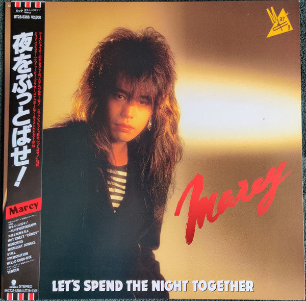 Master Release: Let's Spend The Night Together = 夜をぶっとばせ! by Masafumi Nishida