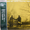 Art Farmer Quintet - When Farmer Met Gryce (Vinyl, LP, Album, Reissue, Mono) Very Good (VG) / Very Good Plus (VG+)