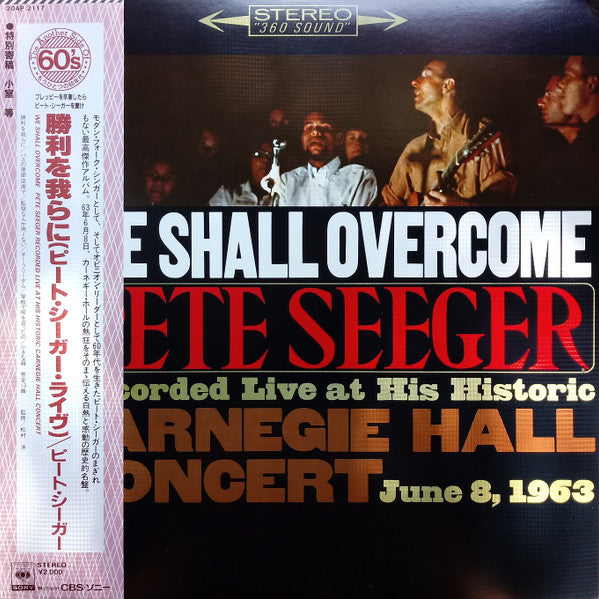 Master Release: We Shall Overcome by Pete Seeger