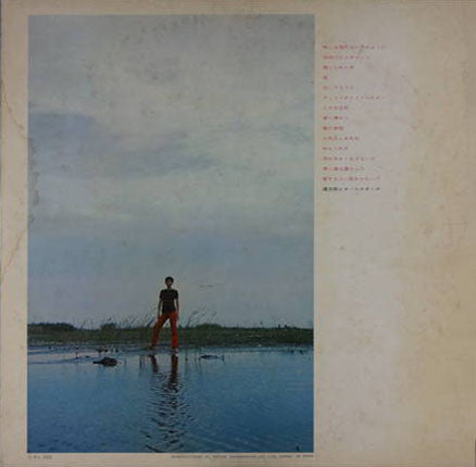 Release: Unknown Release-Vinyl-Japan-1968-SMR-3051-22155271