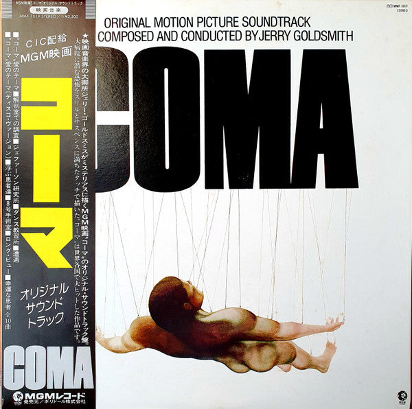 Release: Coma (Original Motion Picture Soundtrack)-Vinyl-Japan-1978-MMF 1019-27837645
