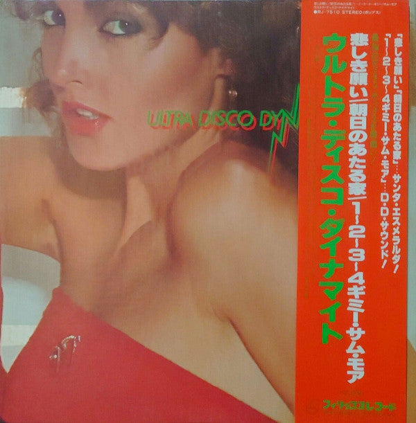 Ultra Disco Dynamite