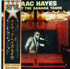 Isaac Hayes - Live At The Sahara Tahoe (2xVinyl, LP, Album) Very Good (VG) / Good Plus (G+)