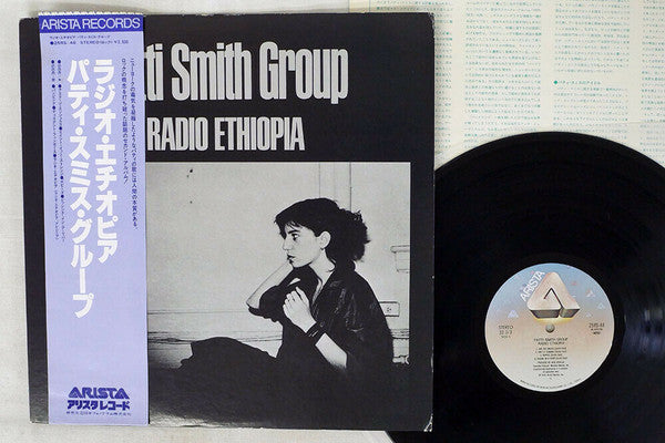 Radio Ethiopia