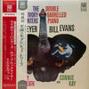 Bob Brookmeyer - The Ivory Hunters (Vinyl, LP, Album, Reissue, Stereo) Very Good (VG) / Good Plus (G+)