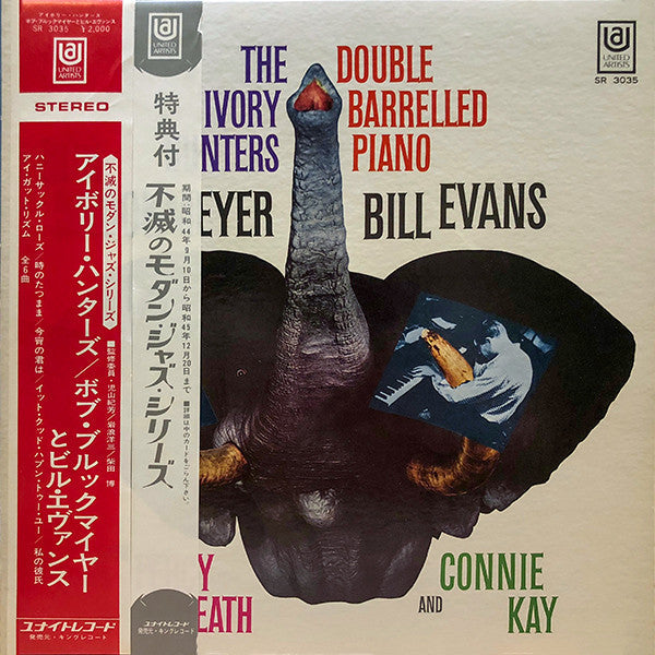 Release: The Ivory Hunters-Vinyl-Japan-1970-SR-3035-12140928