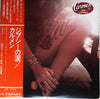 Carmen (19) - The Gypsies (Vinyl, LP, Album, Promo) Very Good Plus (VG+) / Very Good (VG)