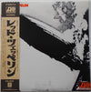 Led Zeppelin - Led Zeppelin (Vinyl, LP, Album, Reissue, Repress) Very Good Plus (VG+) / Very Good (VG)