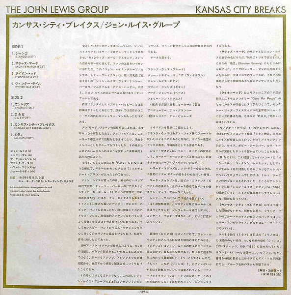 Kansas City Breaks