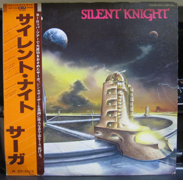 Release: Silent Knight-Vinyl-Japan-1980-MPF1336-10177372