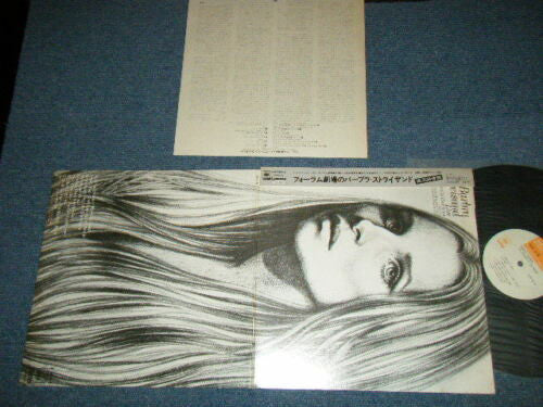 Master Release: Live Concert At The Forum by Barbra Streisand