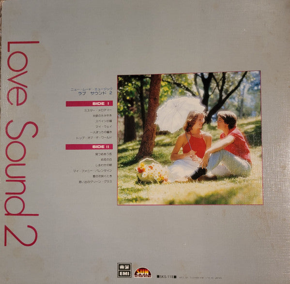 Release: Unknown Release-Vinyl-Japan-None-SKS-118-20992249