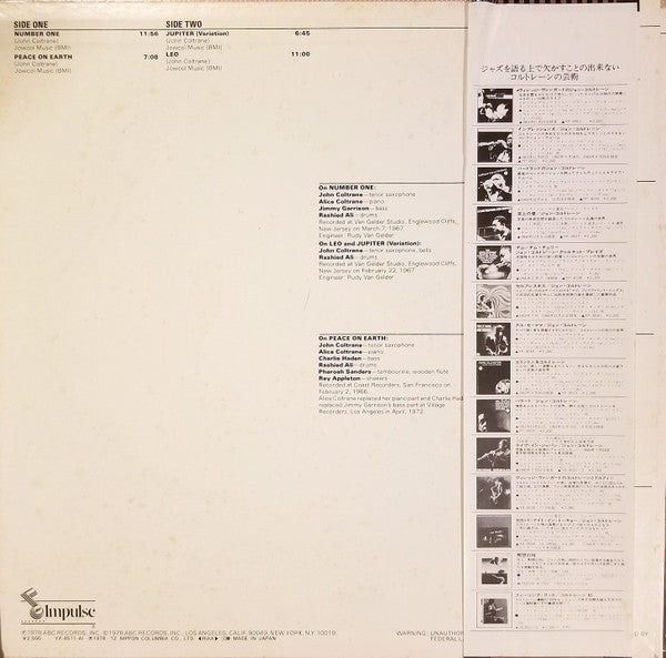 Release: The Mastery Of John Coltrane / Vol. III "Jupiter Variation"-Vinyl-Japan-1978-YX-8511-AI-21748780