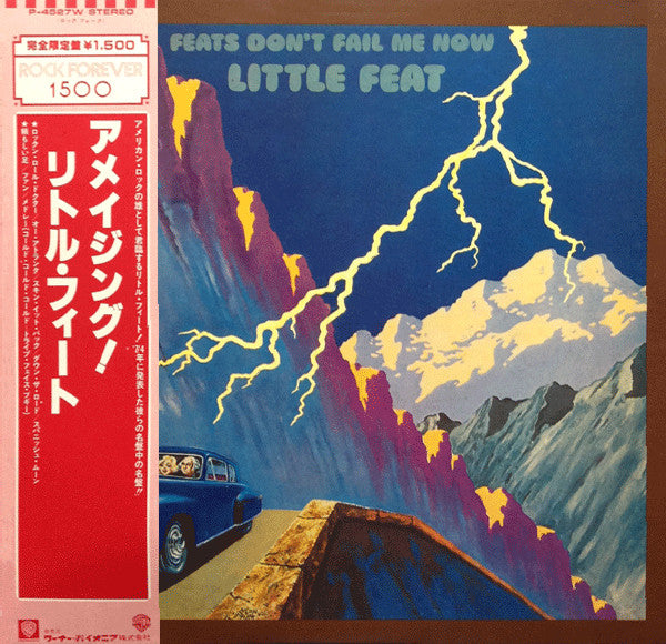 Release: Feats Don't Fail Me Now-Vinyl-Japan-1978-P-4527W-12630124