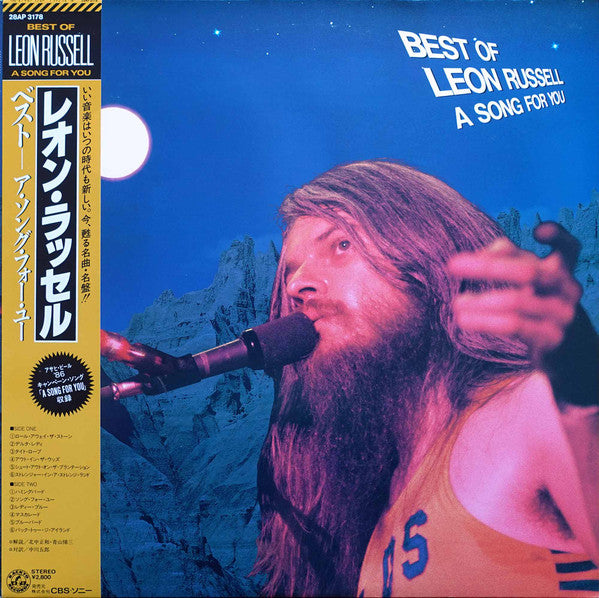 Best Of Leon Russell: A Song For You