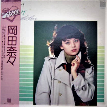 Release: Unknown Release-Vinyl-Japan-1982-C15A0236-14552368