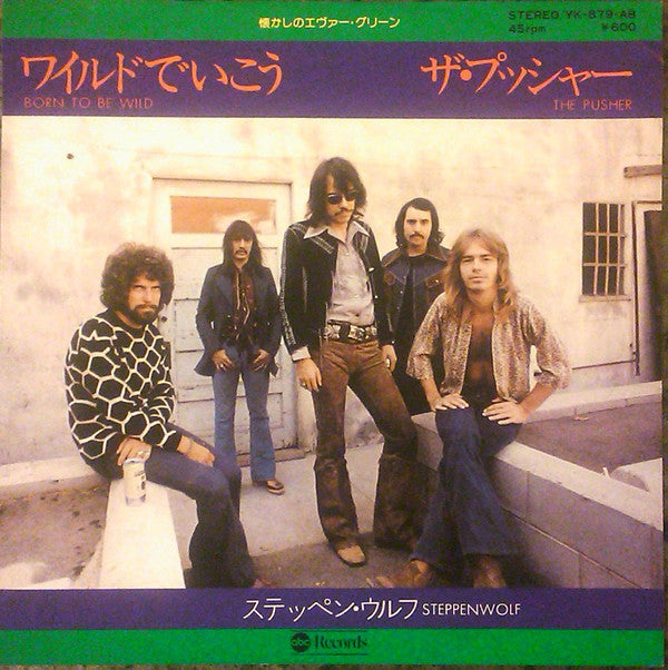 Master Release: Born To Be Wild & The Pusher by Steppenwolf
