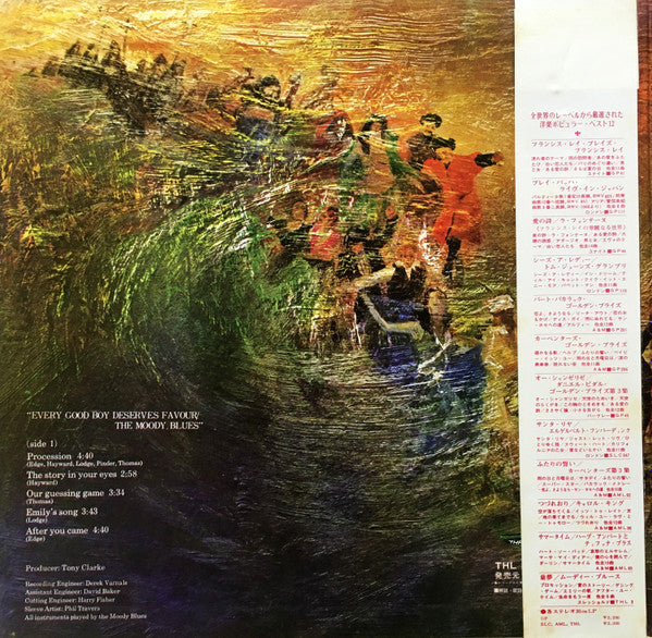 Release: Every Good Boy Deserves Favour-Vinyl-Japan-None-THL 3-13001574