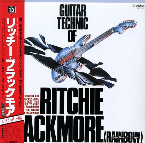 Guitar Technic of Ritchie Blackmore (Rainbow)