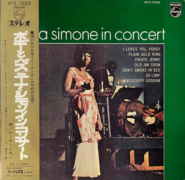 Release: In Concert-Vinyl-Japan-1970-SFX-7222-21883783