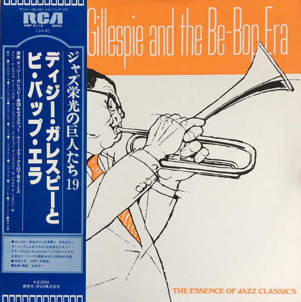 Master Release: Dizzy Gillespie And The Be-Bop Era by Dizzy Gillespie
