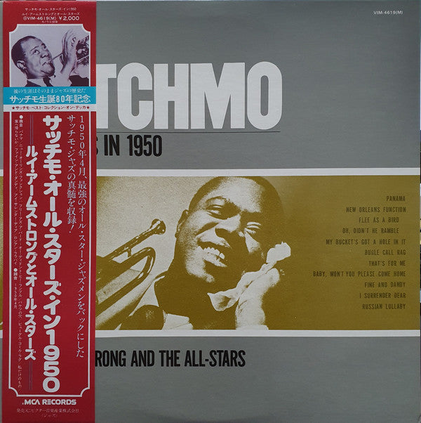 Release: Vol. 1 - New Orleans Function (L'Enterrement A La Nouvelle Orleans) - 1950 -Vinyl-Japan-1980-VIM-4619-27577434