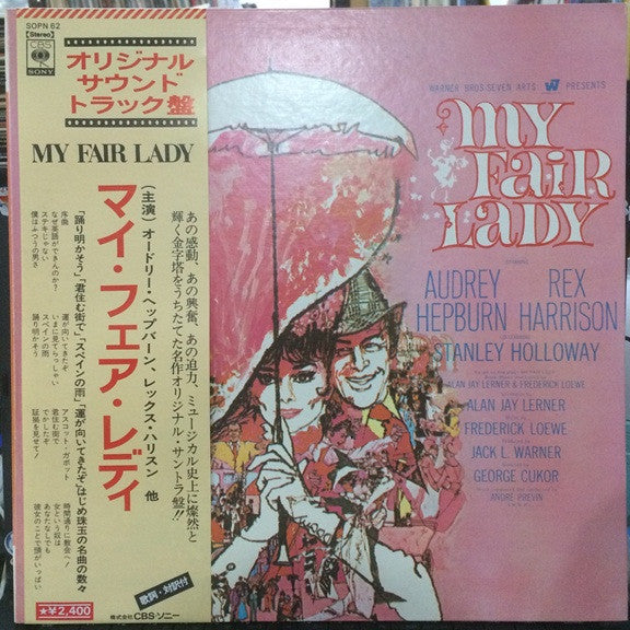 Release: My Fair Lady (The Original Sound Track Recording)-Vinyl-Japan-1974-SOPN-62-10460532